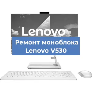 Замена видеокарты на моноблоке Lenovo V530 в Тюмени